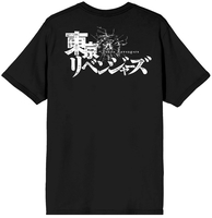 Tokyo Revengers - Takemichi Hanagaki Flames T-Shirt image number 1